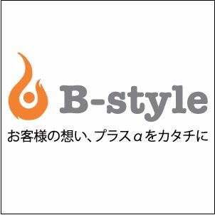 福岡県筑紫野市でWEB制作、映像制作、各種印刷物（名刺、チラシ、ポスター、パンフレットなど）、カッティングシート・切り文字・ステッカー・シール制作・看板制作、スマホコーティング、ストリートビュー撮影など、販促の何でも屋さんを目指しています！