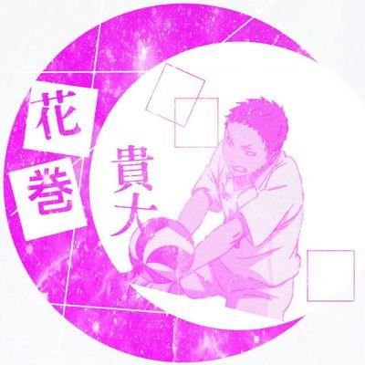 ❁❀✿✾花巻七海❁❀✿✾さんのプロフィール画像