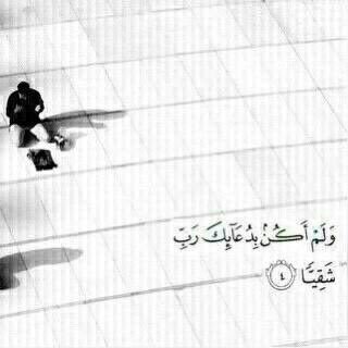 AaRomyo's profile picture. 