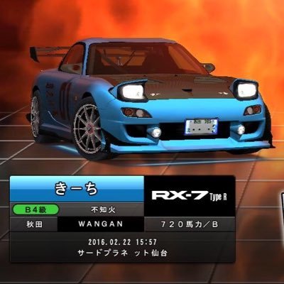 kiyoppi_01's profile picture. 湾岸やってます！超初心者です！気軽にフォローして下さい！