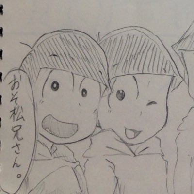 9.9@おそ松兄さん推しさんのプロフィール画像