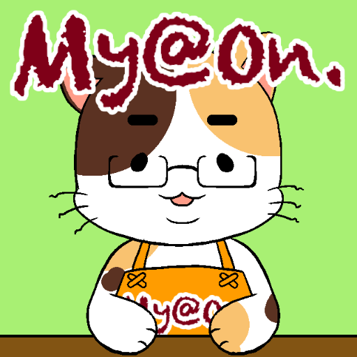 ねこのしっぽ通販サイト「My@On.」公式アカウントです。最新情報やお得な情報、その他にも店長の何気ない一言などいろいろTweetしていきます。