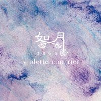 如月✴︎２液レジン (@kisaragi_14) Twitter profile photo