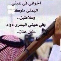 يوسف التميمي (@yoseeeiif) 's Twitter Profile