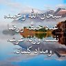 79111Abdu's profile picture. اللهم ارحم والدي ووالدتي وأسكنهم الفردوس الاعلى من الجنه بلا حساب ولاسابق عذاب يارب