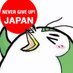 AEDで生還の数年後、二階から落ちて骨盤骨折（ボルト固定）→普通分娩3回した人です。皆様の献血で生きています。【娘】クリクリピンキーズ3姉妹 #絶望する幼児 → @mini_maia （20130605,20150805,20180525）