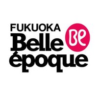 福岡ベルエポック美容専門学校 (@fukuoka_belle) Twitter profile photo