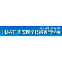 国際医学技術専門学校 3年21期生 連絡用