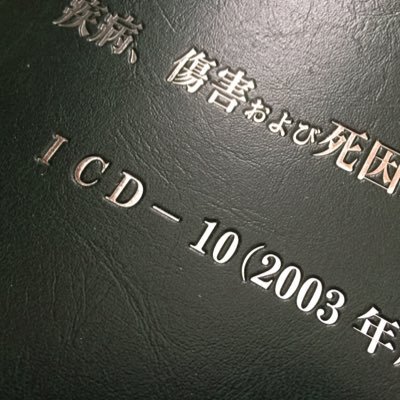 yumenorakuennn1's profile picture. 第9回合格です。 疑問質問をみんなで解けたらなぁ… 2012年の教科書、使用。最新の確認を忘れずに。全て手打ち。誤りがあれば訂正お願いします。10月頃から始動予定。