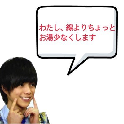 ジャニーズwest文字起こし Westmojiokosi Twitter ジャニーズwest文字起こし Westmojiokosi Twitter