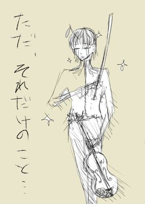 えむさんのプロフィール画像