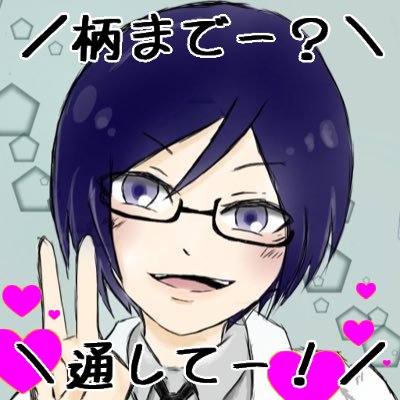 五ツ木さんのプロフィール画像