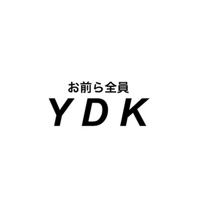 テスト前に不安なあなた！フォローしてみるがよい 参考にしてやっッッ。。ええなあおもたらいいねでしょ！