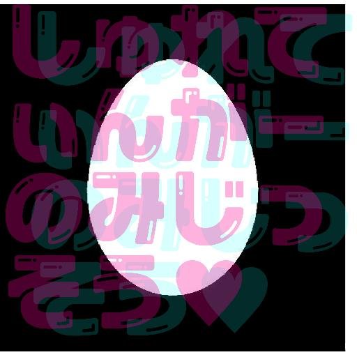 numanomitu's profile picture. ほぼえむえむへー三次壁打ち垢
沼と闇しかない