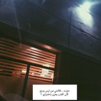 ععويبدء السامجء . (@_li1122) Twitter profile photo