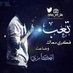 ذيب الغربية (@mahdikaabi2020) Twitter profile photo ذيب الغربية (@mahdikaabi2020) Twitter profile photo