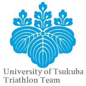 tsukutora's profile picture. 筑波大学体育会トライアスロン部です。日々の活動の様子や大会速報、イベントの情報など、つくトラの今をtweetします。＠やDMで、ご質問・意見など受け付けています！
新歓アカ→@tsukutora_wel
 #筑波新歓2024
