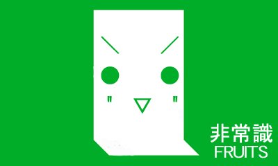 AsagiOsibara's profile picture. 某氏の血の繋がらない双子の弟です。気の向いたときだけ不健全な話を呟きます。18歳未満のフォローは非推奨。ノクターンでオリジナルエロ小説を気が向いたときに書いてます https://t.co/3AxgU4oOd0