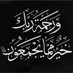 الزمرده الزرقاء (@norah08301) Twitter profile photo الزمرده الزرقاء (@norah08301) Twitter profile photo