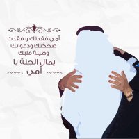 فارس المفلح (@fares577) Twitter profile photo
