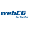 webcgnet's profile picture. 自動車情報サイト『webCG』の公式Twitterアカウントです。ニューモデルの試乗記やニュース、モーターショーのリポート、バラエティー豊かなエッセイなど、クルマにまつわるさまざまな情報を日々発信しています。