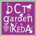 DCTgarden IKEDA (@dctgardenikeda) Twitter profile photo DCTgarden IKEDA (@dctgardenikeda) Twitter profile photo