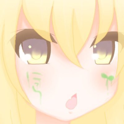 韮さん 垢変えさんのプロフィール画像