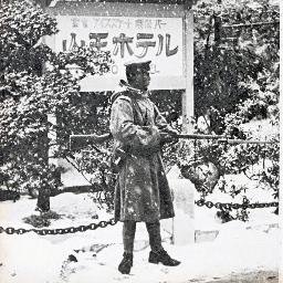 1936年2月25日から2月29日までの出来事(ニ・ニ六事件)を呟きます
作者:@NAVY_ICHIHO
開戦と終戦:@Fuyo1945