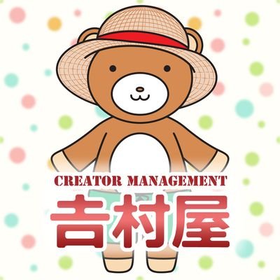 長崎発!!
クリエイターマネージメント会社です♪
ホームページ
https://t.co/3MyOqSq6RK
クリエイターが製作した、オリジナル作品の委託販売や製作依頼の受注及び、活動の提案などを行っています。
minneでの販売も開始しました♪
https://t.co/cw30n5PC2w