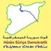 قوات سوريا من الجبهة (@qsd_jabha) Twitter profile photo قوات سوريا من الجبهة (@qsd_jabha) Twitter profile photo