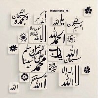 ام رياض (اللهم إني أسألك حسن الخاتمة) (@m_ahmadii) 's Twitter Profile