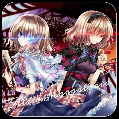 七色の魔法使い さとたく Creepeer Twitter 七色の魔法使い さとたく Creepeer Twitter