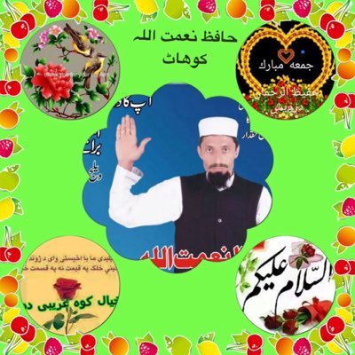 owhk_pw's profile picture. الباکستان کوھاٹ