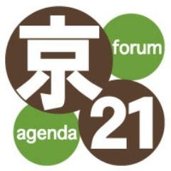 京都市において、市民・事業者・行政のパートナーシップで持続可能な環境まちづくり活動を行っています。