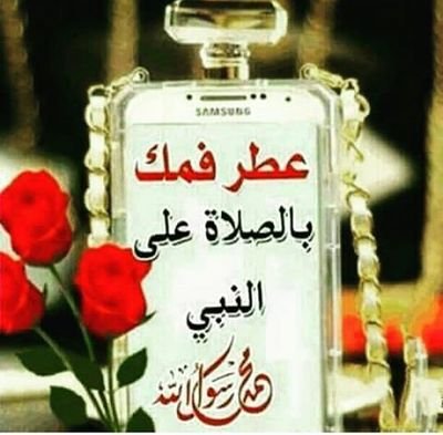 يا ربّ .. لا مزِيد من الصّدمات لا مزِيد من الهموم لا مزِيد من الحزن ! اللّهم راحة وفرحة عظيمة من حيث لا ندرِي

×لاتبادل رتويت ×