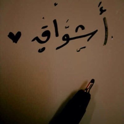 AshSoo's profile picture. Assistant Professor| King AbdulAziz University @KAU |  HCI/AI Researcher, Online Safety, Privacy. Vanderbilt Alumni.
