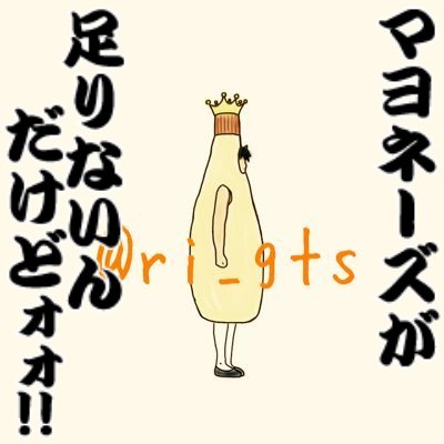 りぃやん.@低浮上＊廊下でスタンバりますさんのプロフィール画像