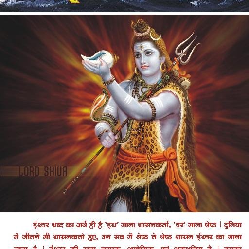 DHRMENDRApbk's profile picture. 