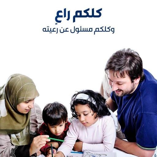 شركة #الكمال للخدمات المنزلية #بالرياض و #الدمام تقدم افضل خدمات #التنظيف - #مكافحة_حشرات #غسيل_الكنب_المجالس_الموكيت
لزيارة موقعنا
http