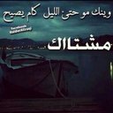 ليلى (@053_4145) Twitter
