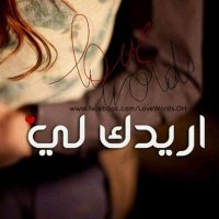 ابواسد (@d7463adad48c4fb) 's Twitter Profile