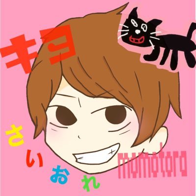末黒野ユタ✙低浮上気味なのさんのプロフィール画像