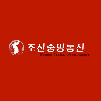 KCNA日本語試験情報