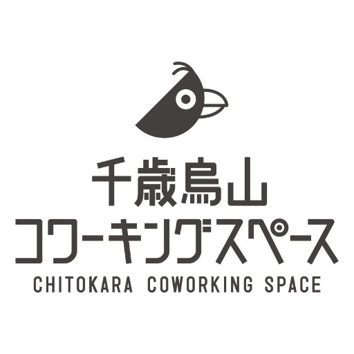 京王線 千歳烏山駅から最も近いコワーキングスペース 千歳烏山コワーキングスペース #coworking #publicspace