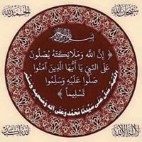 naif114's profile picture. ‏‏على الوفى دربنا والعز منهجنا ونفوسنا عن دروب أهل الردى جزعة