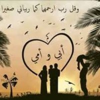 وقف لله تعالى (@ym20091) 's Twitter Profile