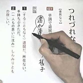 古典単語なんて2週間で丸暗記できる Fj2uy8 Twitter