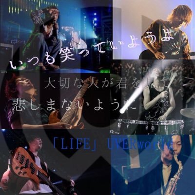 backnumber、UVERworld大好きです仲良くしてくださーい！フォロー返します。フォロー沢山していくんで仲良くしてください