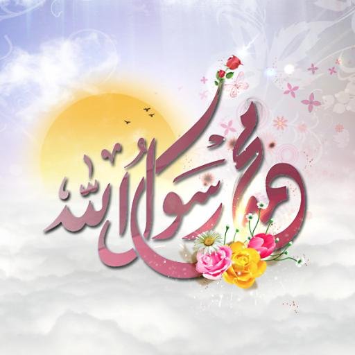 أنا أحب رسول الله Mkm276625 Twitter