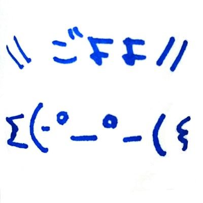 oruchida's profile picture. アイコンはミズゴロウの顔文字、ヘッダーは @elder_edda が描いてくれた似顔絵と研究促進剤とミズゴロウです。